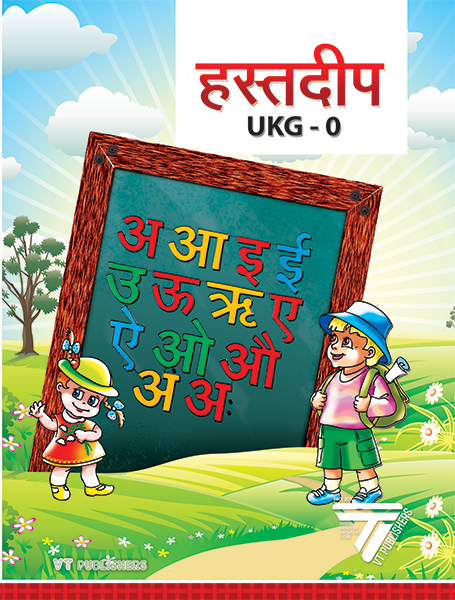 Dream India School Aid