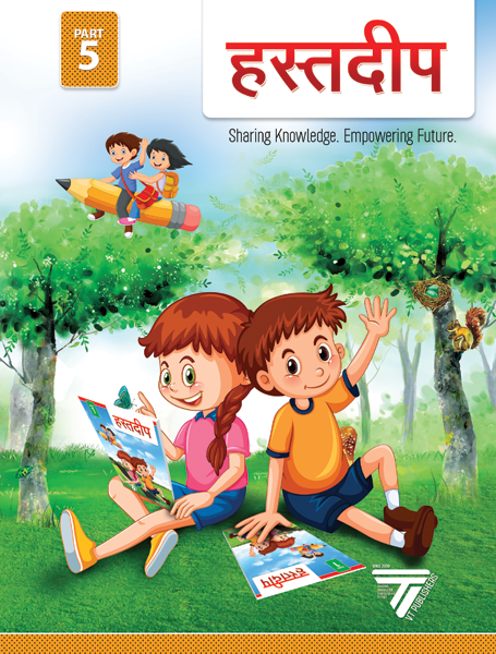 Dream India School Aid